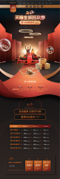 全球狂欢季-良可可家居旗舰店-天猫Tmall.com