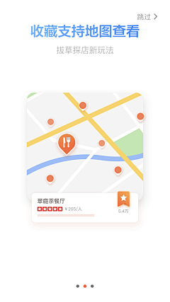 mo-mo-鱼-采集到市场应用介绍图