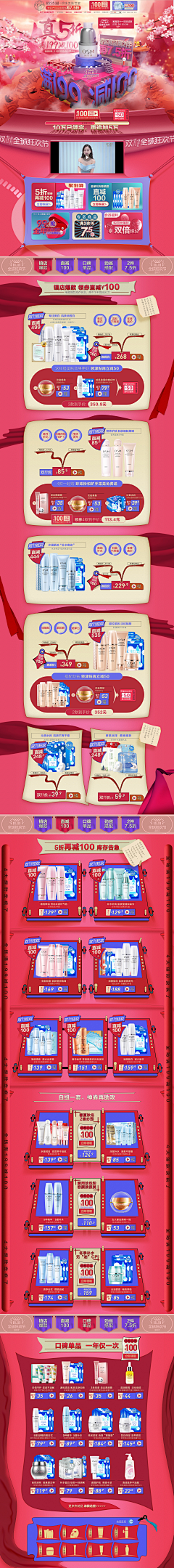 右手执香3采集到d