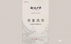 时间的大街采集到vi贴图