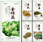 金银花 金银花茶叶 金银花种植 中药养生 金银花基地 金银花中药 金银花海报 金银花图片 金银花草药 金银花药方 金银花包装 金银花展板 金银花泡茶 野生金银花 金银花插画 金银花茶 金银花花茶 灵芝 当归 枸杞 虎鞭 人参 石斛 麦冬