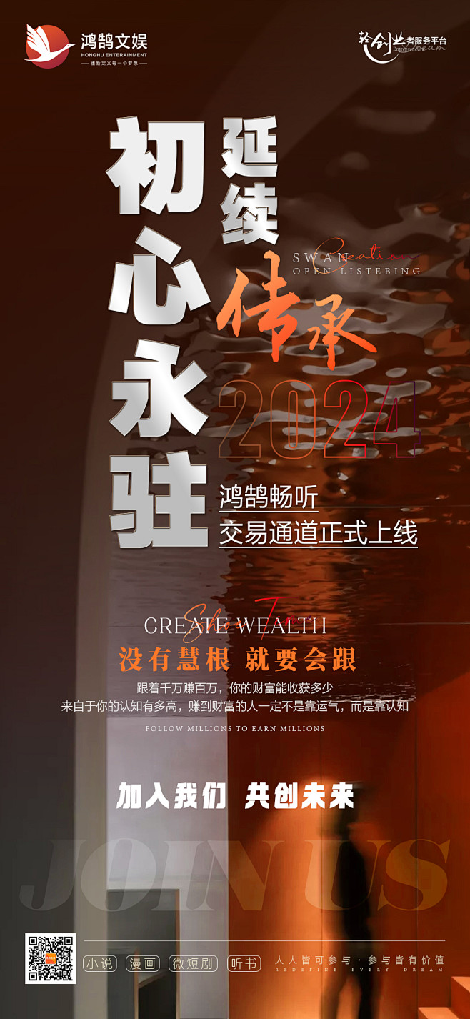 0126初心