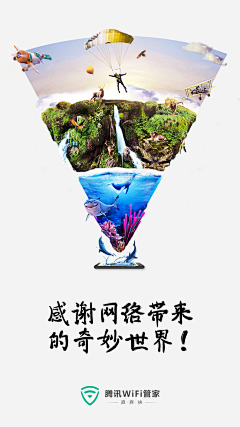 *大灰狼*采集到海报