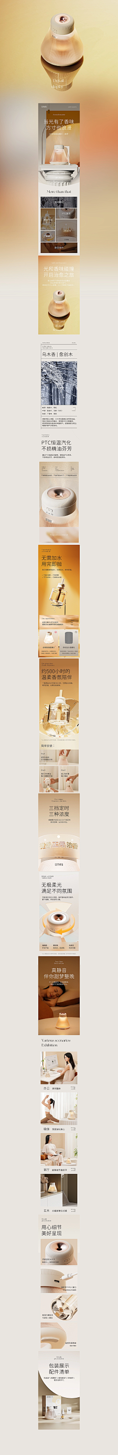 -请叫我丸子采集到作品集参考