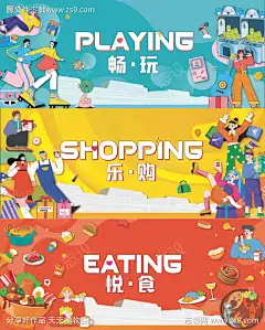 商业围挡海报_源文件下载_AI格式_2138X2668像素-美食,插画,潮流-作品编号:2023041109305719-志’设˓网