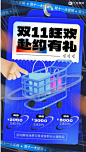 双十一大促购物车黑色蓝色酸性海报图片-在线PS设计素材下载-千库编辑
