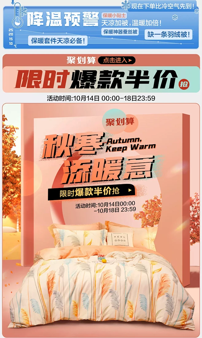博洋家纺旗舰店
