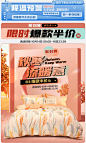博洋家纺旗舰店