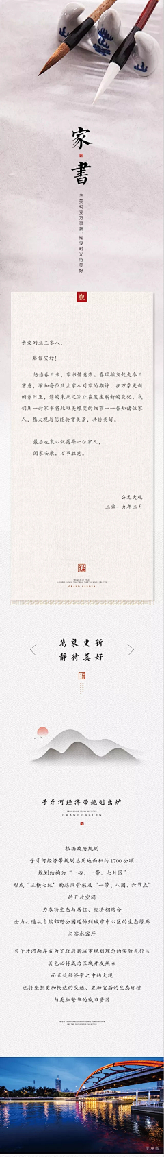 Alience妮妮采集到价值海报（活动海报，活动软文）