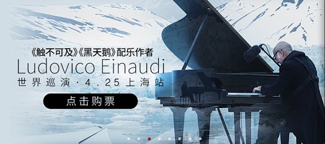 网易云banner集 (17)