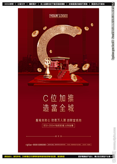 jo~小琦采集到文字海报