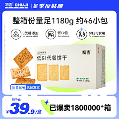 CHNE衬采集到Z·主图/直通车/钻展图