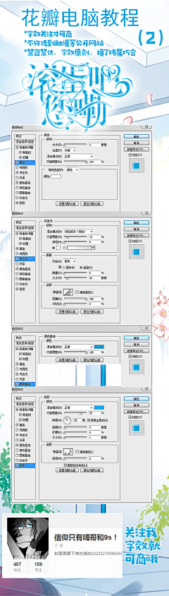 Ananda阿难采集到字效