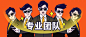 专业团队趣味漫画公众号首图