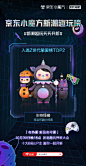 #新潮趣玩天天开新# 泡泡玛特毕奇怪兽 入选新潮趣玩榜单之【Z时代挚爱】第二名！毕奇新款怪兽，可盐可甜，万圣节陪伴你的小精灵~10月30日晚还将参加新潮趣玩开新大会直播，接受JOY和十大up主认证检阅，来给我捧个场呗O网页链接 @京东小魔方 ​​​​