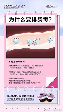 唐大大大大大大大大采集到JJJ