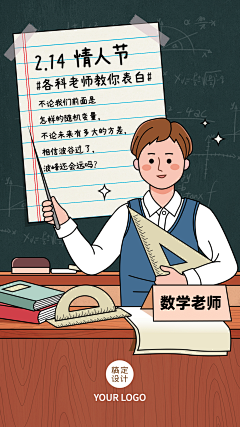 童话哈采集到描线风格插画