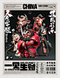 文创潮玩｜一年生财️商用