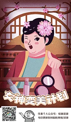 妇女节 妇女节插画 38 三月八号 红色 卡通唯美插画 妇女节卡通 小清新 原创插画 创意插画 女性卡通 家庭主妇 主妇 女王 女神节 女生节卡通女神节插画 妇女节淘宝 皇冠 创意 手绘 海报 女生