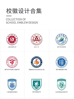 过稿熊｜logo设计灵感库-花瓣网|陪你做生活的设计师 | : 校徽设计合集 设计出品：51logo 项目总监：Steven 创意设计：宗瑜 ...