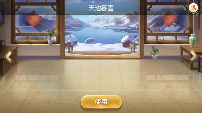 H09-《麻将来了》棋牌游戏