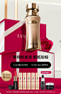 Lancome兰蔻官方旗舰店