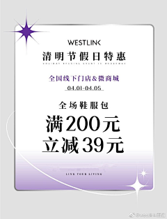 姓李的小星采集到优惠卷
