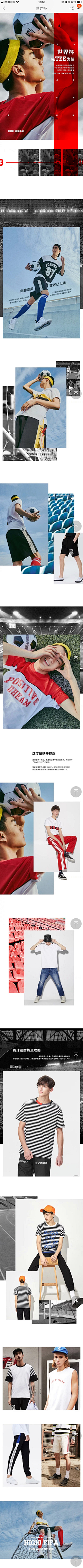 ——Mary采集到APP