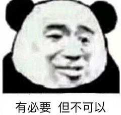 山城少年阿志采集到表情包儿