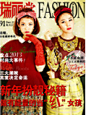 惟创的家具产品以其“时尚、搭配”为主打特色，俘获了一批年轻的拥趸。