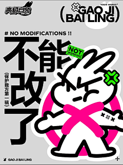 徐山吴彦祖采集到创意