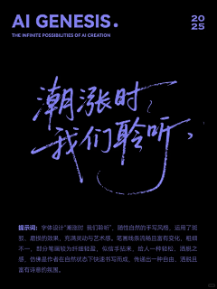 小猪组合采集到AI字体