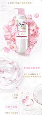 【刘雨昕应援】多芬花心瓶洗发水护发素柔顺樱花无硅油470ml*2-tmall.com天猫