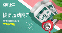 一只破蛋壳采集到保健品