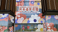 意中人Cc采集到围挡