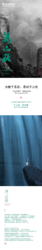 自然造物端午礼/万山秋-淘宝网