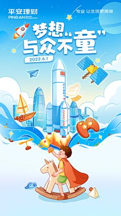 c88c888采集到创意灵感