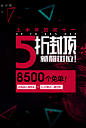 排版参考-版式设计-UI设计-作品集包装-UI图标-UI闪屏页-UI引导页-UI登录注册-UI首页-UI个人中心-Ui列表流-UI详情页-UI卡片流-UI瓷片区-UI标签栏图标-UI聊天页-UI数据可视化-UI作品集-UI主题图标-UI运营设计-H5-字体设计-字体效果-形式感-排版-版式设计-配色-合成创意-电商背景素材-电商点缀-电商专题页-banner-2.5D-渐变插画-插画人物-模特人物-专题页-运营设计-运营H5专题页-活动专题页-网页设计-C4D-@KAYSAR007-凯赛尔