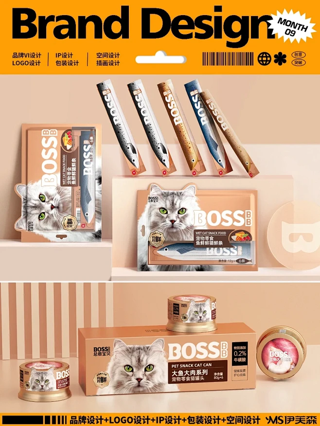 BOSS BB-猫粮品牌VI设计｜猫粮包...