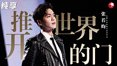 Moster_cancer采集到影视剧物料