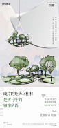 ◉◉【微信公众号：xinwei-1991】⇦了解更多。◉◉  微博@辛未设计    整理分享  。微信海报设计排版设计视觉高级海报设计文字排版设计品牌设计师logo设计师字体设计师海报版式设计字体海报设计  (7544).jpg