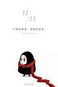 无脸男同人晚安手机壁纸