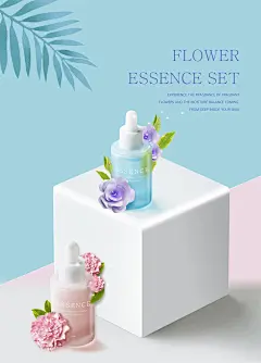 美妆海报
