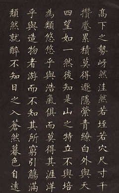 JoeanQ采集到字体