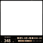 800水印6