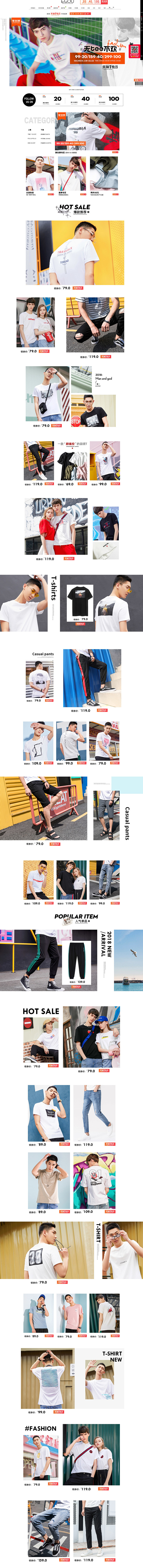 首页-egou男装旗舰店-天猫Tmall