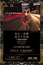 2014年6月11日福州市房地产报纸广告- 海西房产网