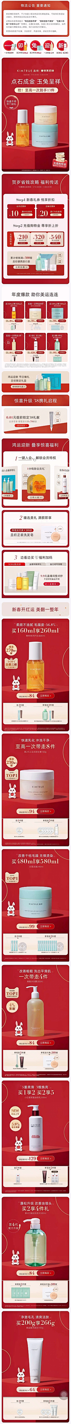 我是小白阿~采集到放假通知-公告