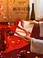 柚柚祝愿您：蛇运亨通 - 小红书