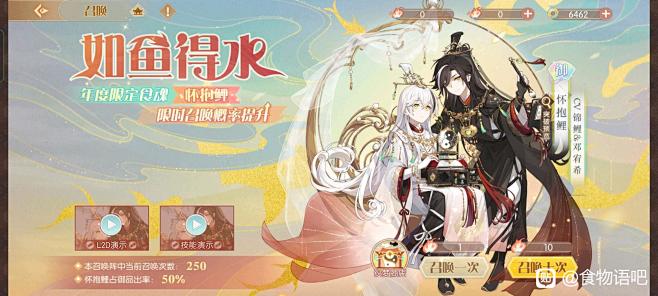 清芯寡玉重新开始，攒到周年复刻（内含出货...